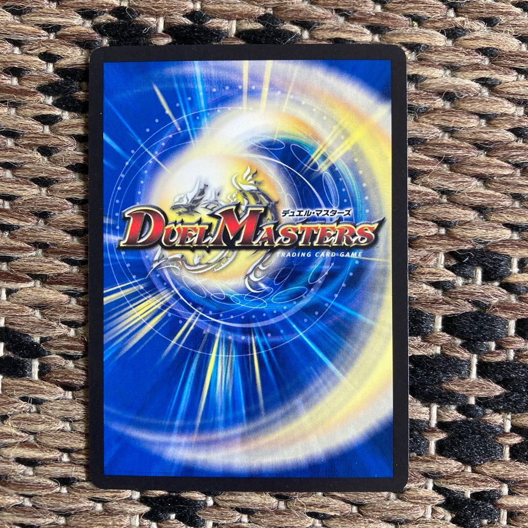 デュエルマスターズ カードセット 約1800枚　レアカード300枚以上