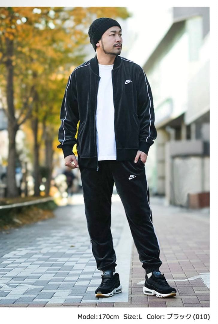 Nike Sportswear Club Men's Velour セットアップ