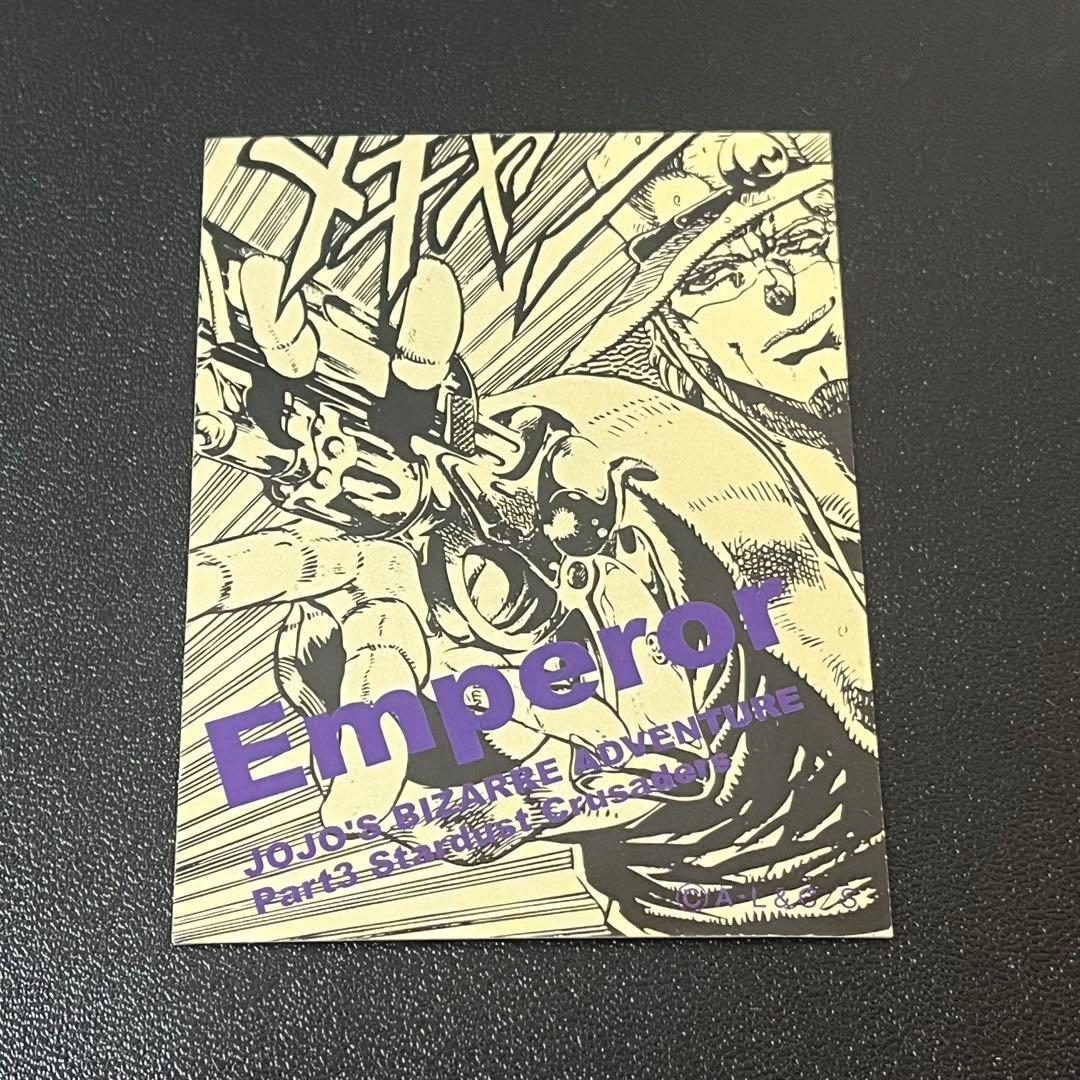 ジョジョの奇妙な冒険 リアルペイントシール カードのみ