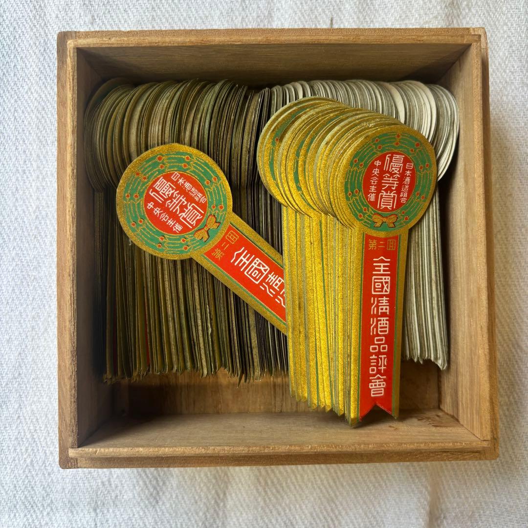 ロマンチック蚤の市③戦前戦後の紙物、ラベル封緘大量！エフェメラジャンクジャーナル