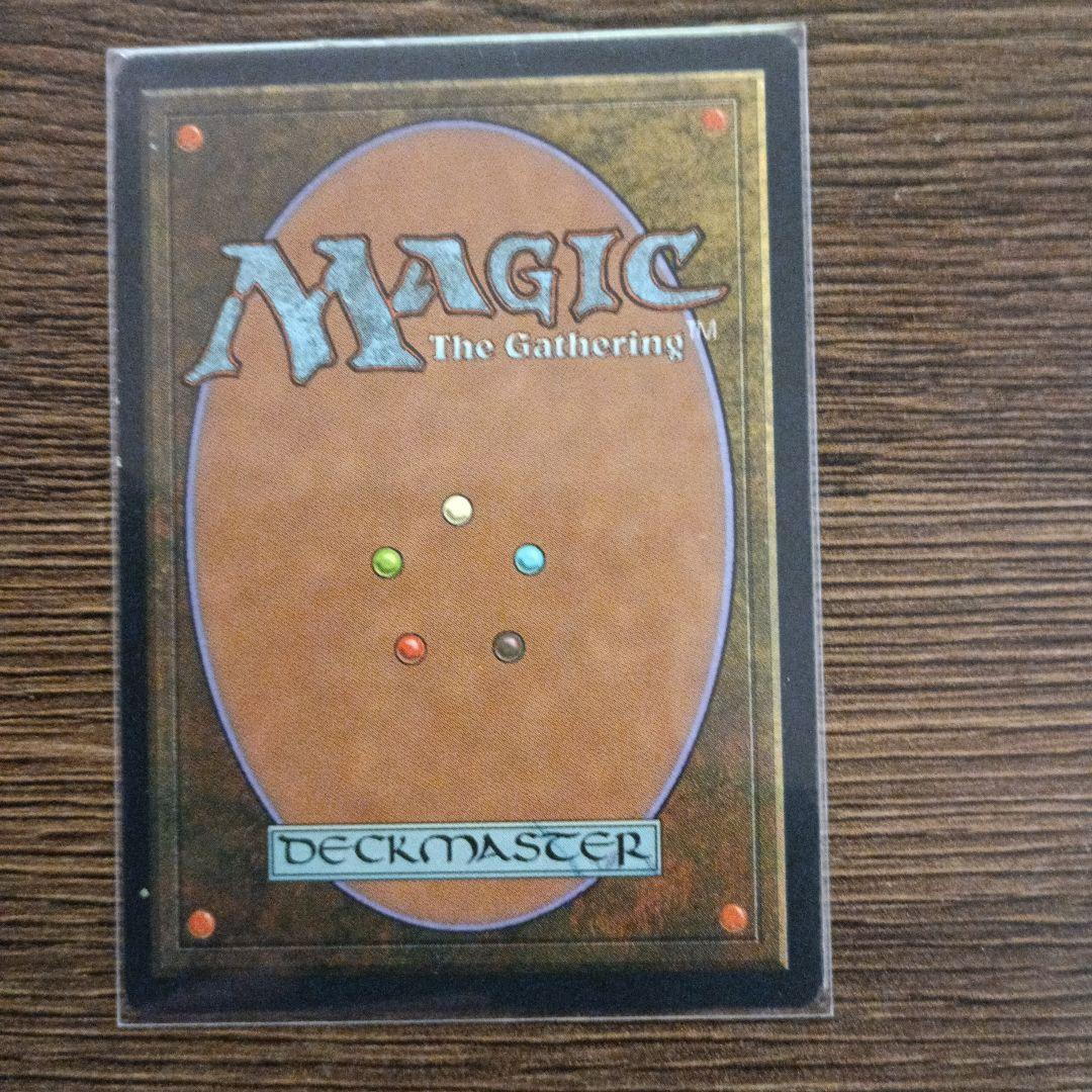 MGT 古えの墳墓 ENG