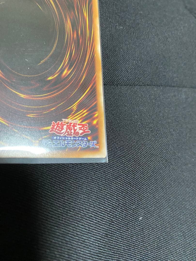 ウリア　オシリスレッド