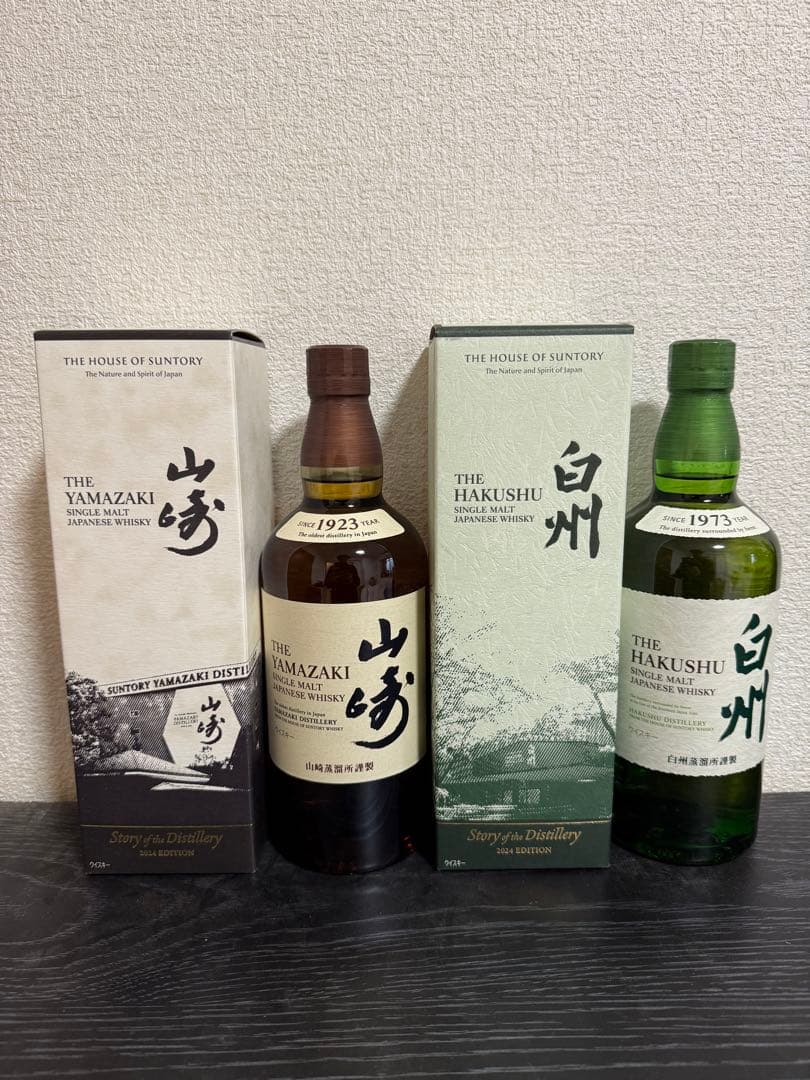 NEW ARRIVAL – Page 2 – mitosaya botanical distillery mitosaya