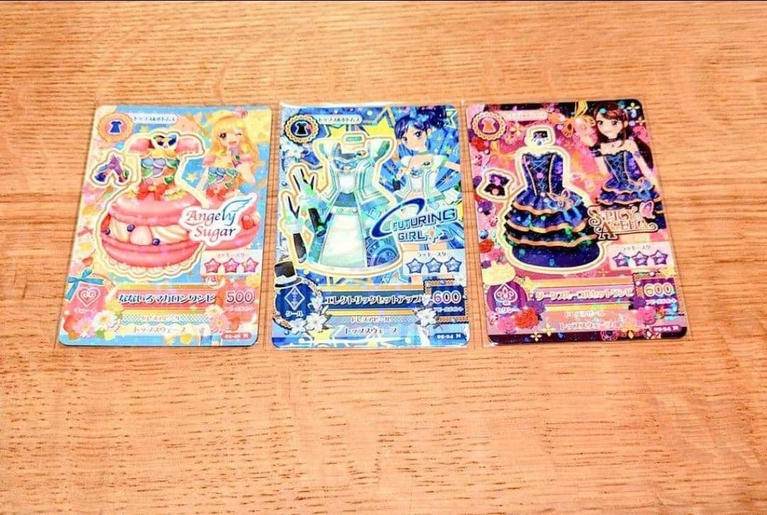 アイカツ　アイカツチョコイチゴボール当選品　フルコンプ品　激レア アイカツ アイカツチョコイチゴボール当選品 フルコンプ品 激レア