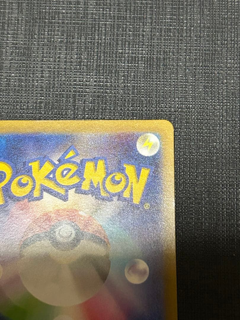 ジバコイルex SR 全面レリーフ加工無し　エラーカード