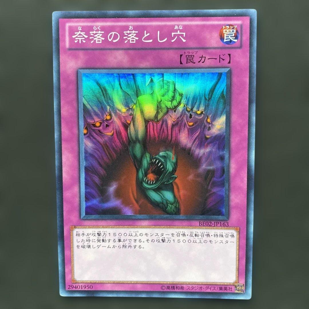 遊戯王　1103環境　ゲートボール　HEROデッキ　高レアリティ