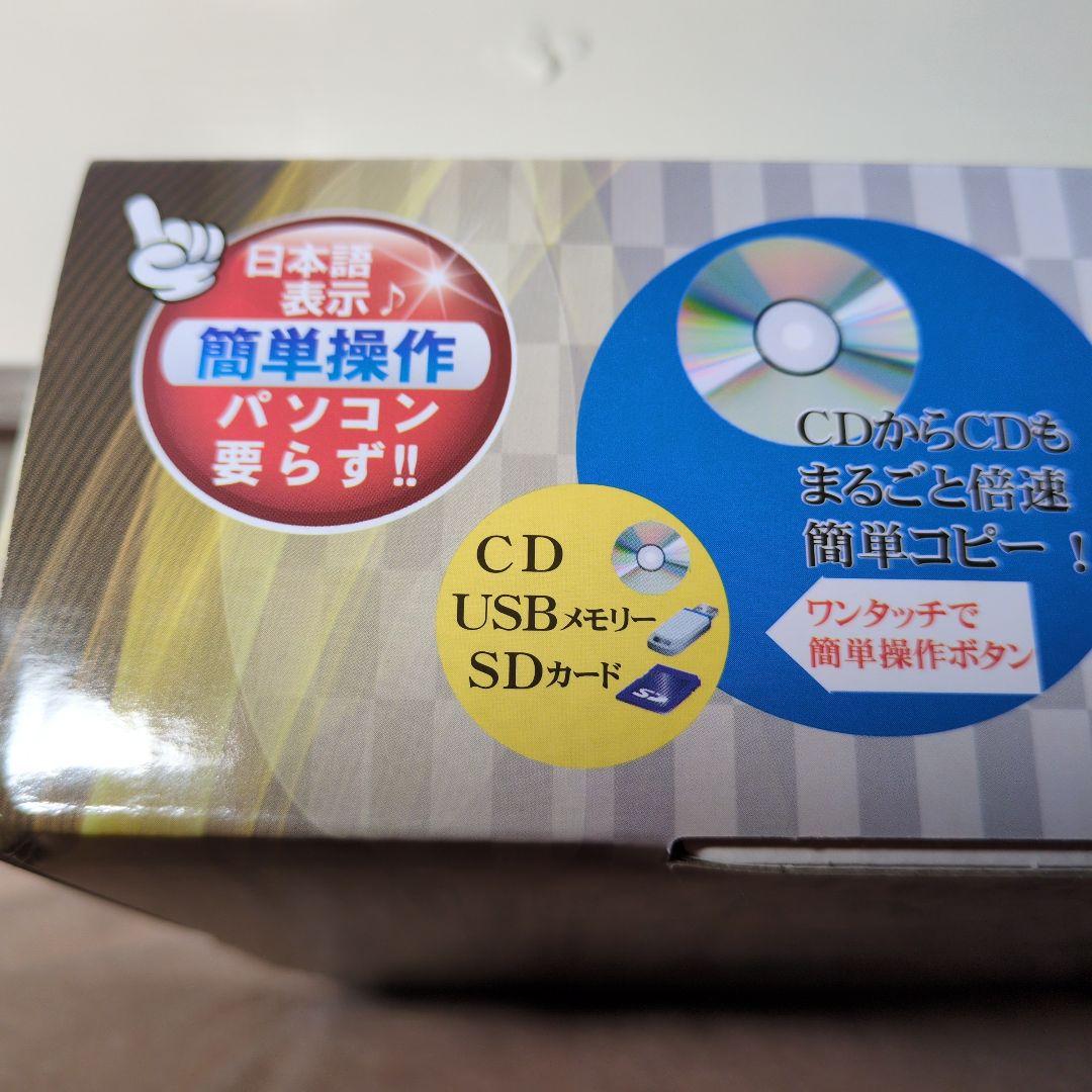 CD・DVDかんたん録右ェ門