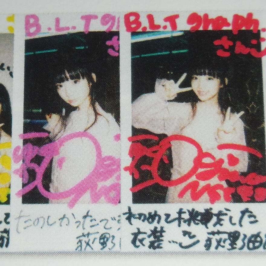 荻野由佳 直筆サイン入りチェキ