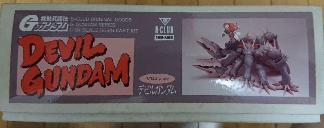 B-CLUB ガレージキット デビルガンダム 第1形態 ガンプラ