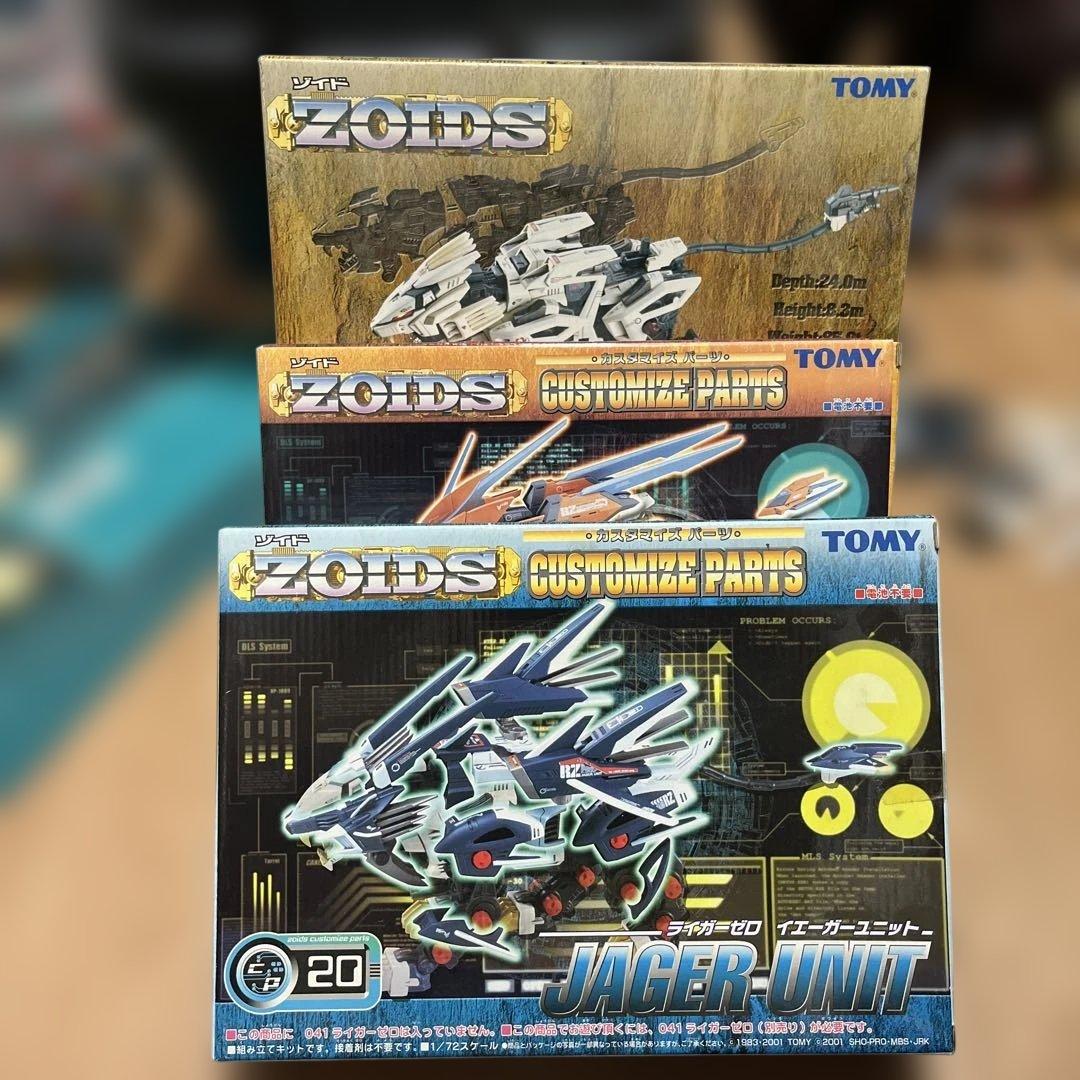 ゾイド ライガーゼロ イエーガー&シュナイダーユニット ペイント品