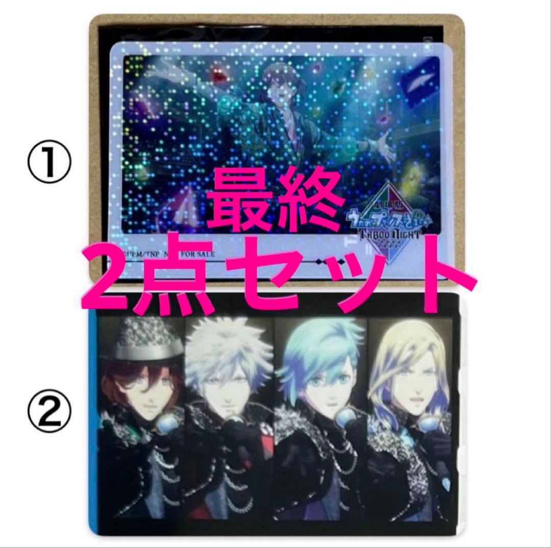 最終】4人 全員 集合☆カード コマフィルム タブナイ カルナイ 映画 特典