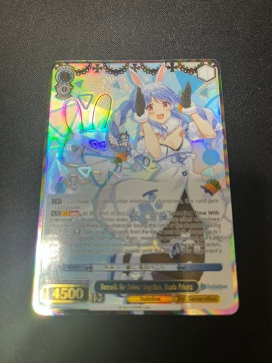 兎田ぺこら ssp 英語版 ホロライブ ヴァイスシュヴァルツ