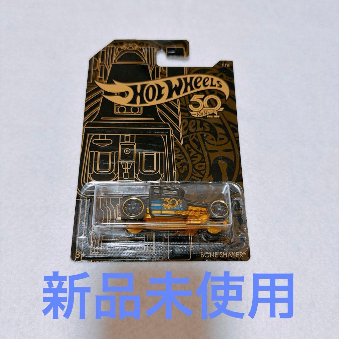 ホットウィール　まとめ売り　7台セット