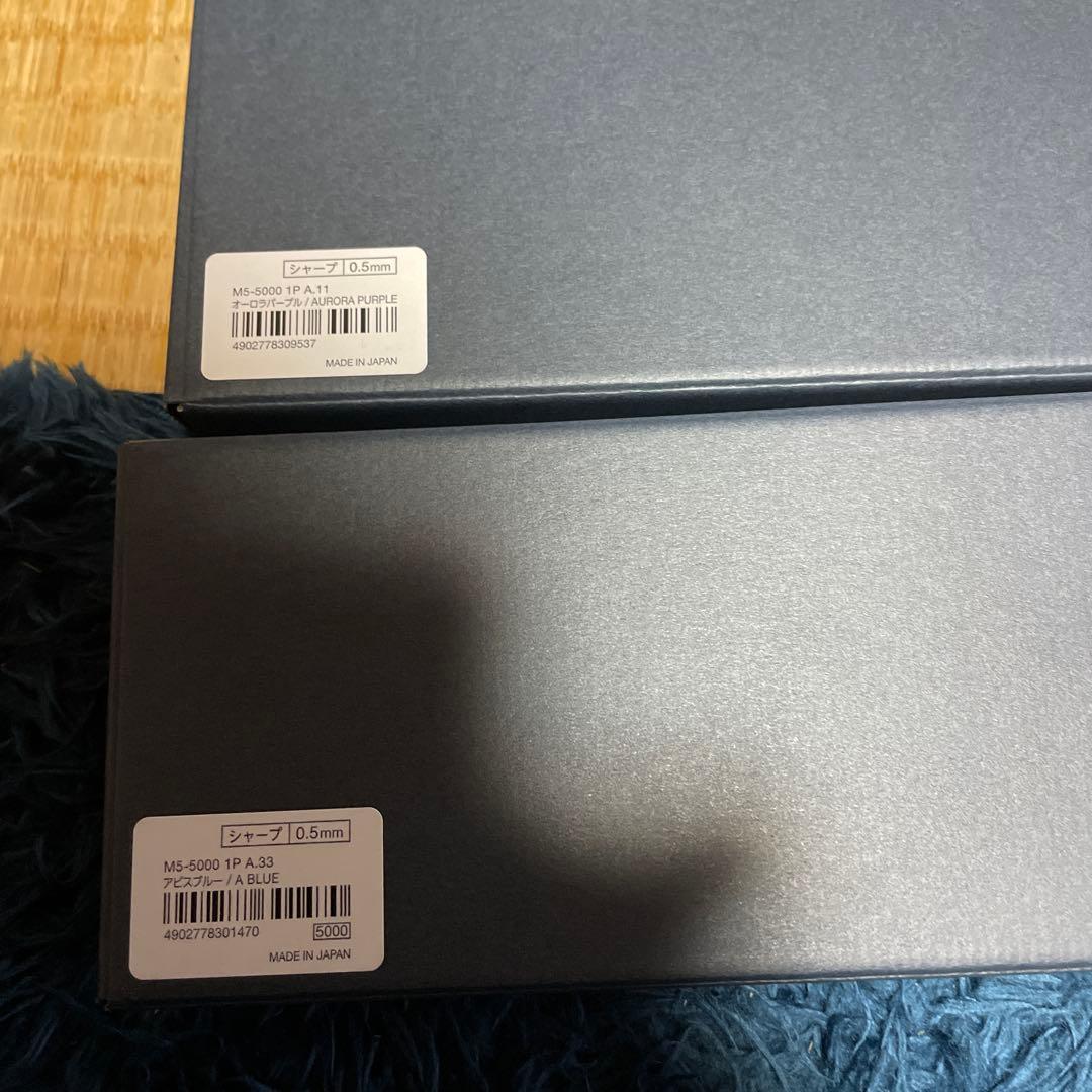 【新品】クルトガダイブ２本セット