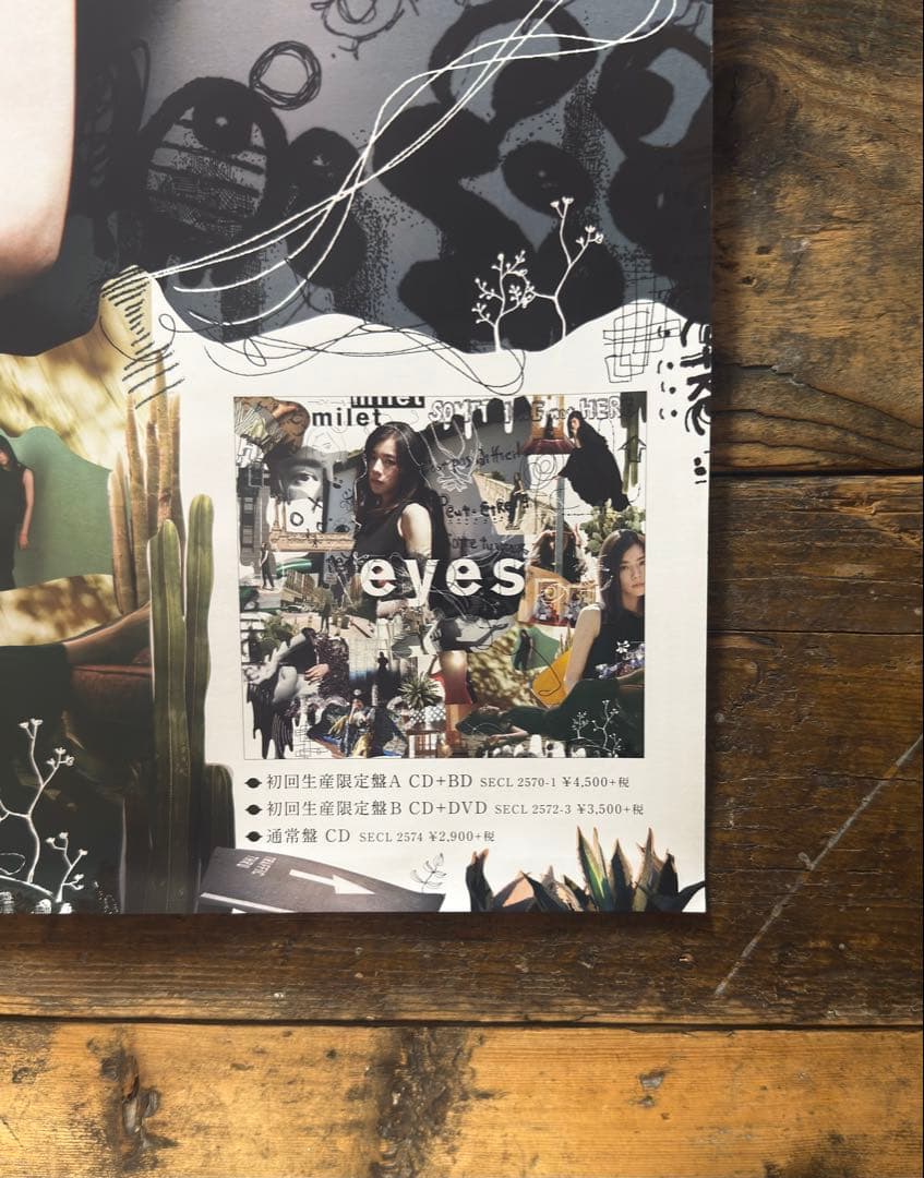 Milet .eyes. 【非売品】 milet ミレイ eyes アイズ B2ポスター プロモ