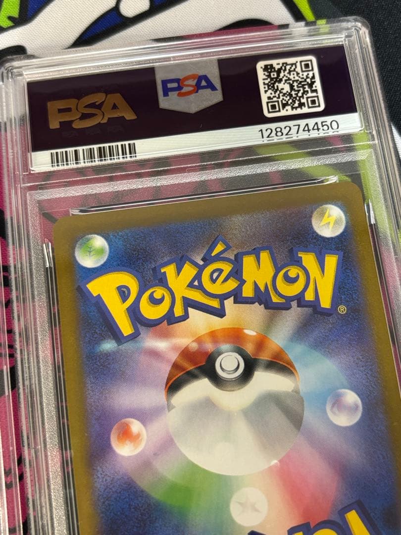 レシラムex ゼクロムex sar psa10 連番2枚セット