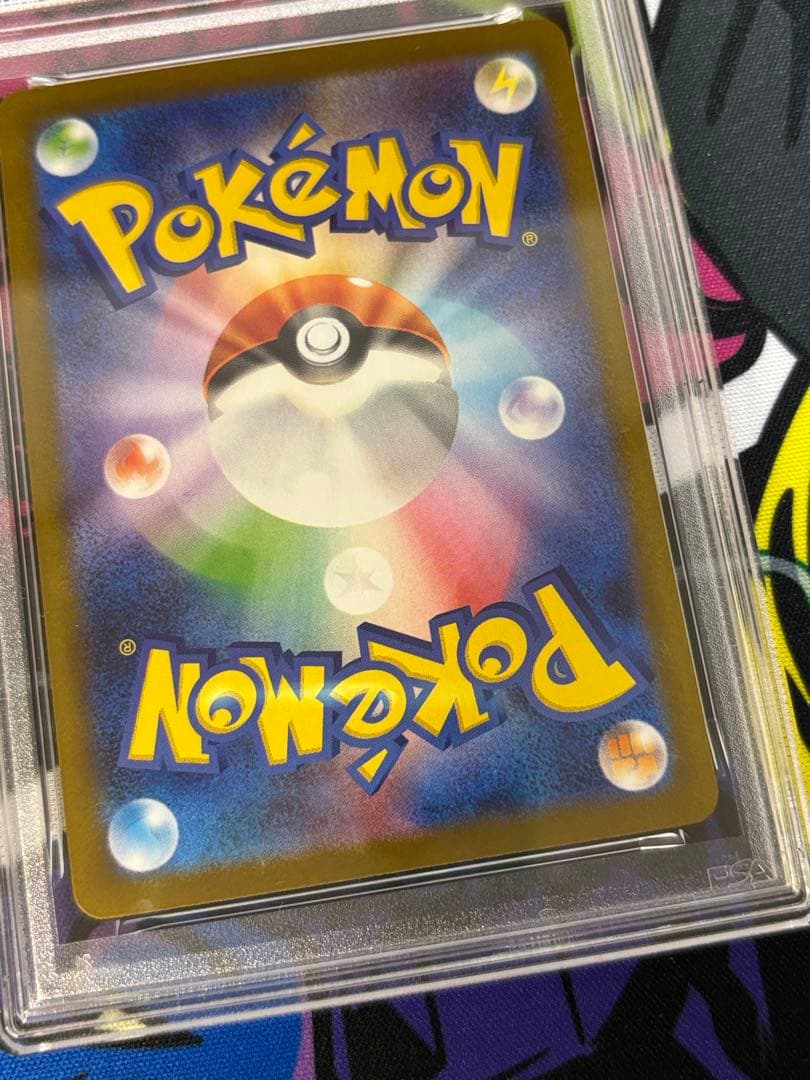 レシラムex ゼクロムex sar psa10 連番2枚セット