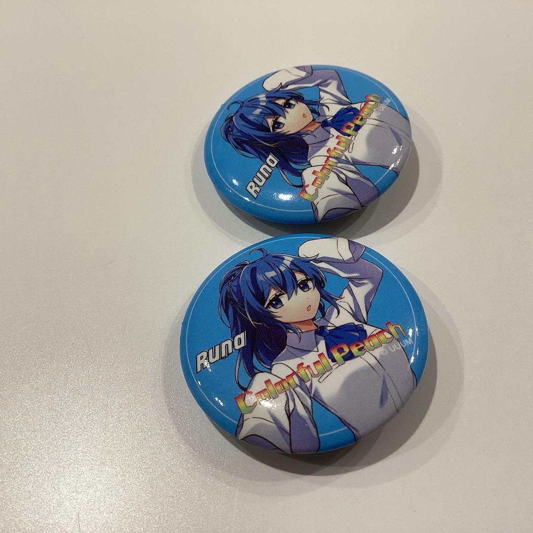 2個セット カラフルピーチ からぴち しまむら 缶バッジ るなさん るな