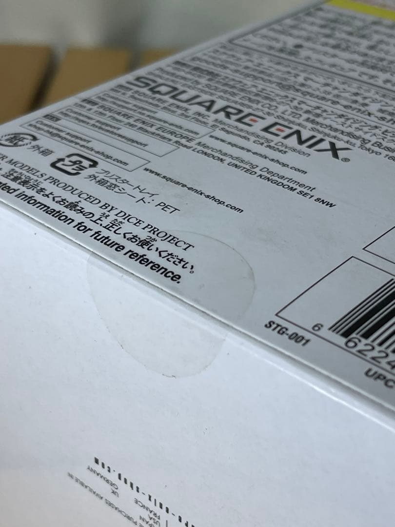 スタティックアーツギャラリー KINGDOM HEARTS II ソラ