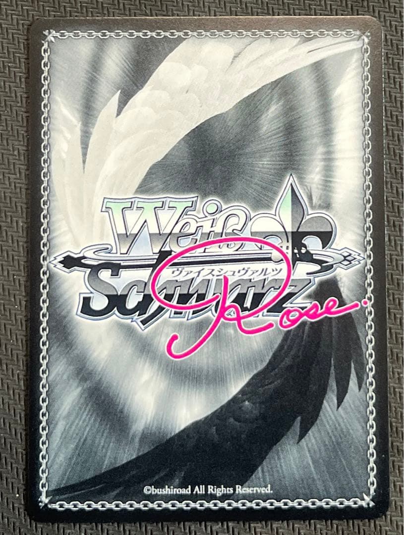 ヴァイスロゼ 魅惑の姿 美羽 SP サイン ゆずソフト TD トライアル