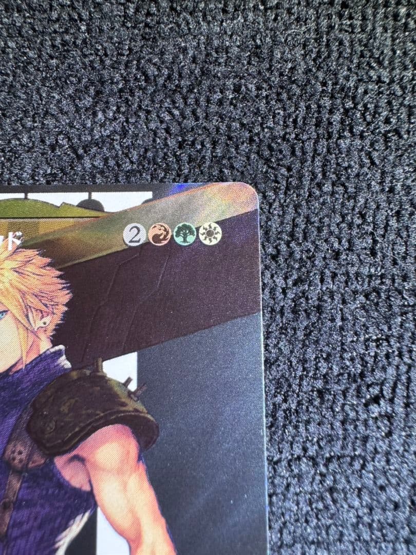 元ソルジャー、クラウド サージfoil MTG FF