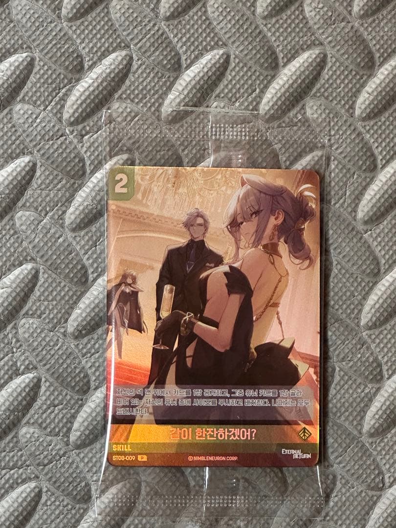 AGF2025 新品未開封 エターナルリターン プレイマット ニーベル