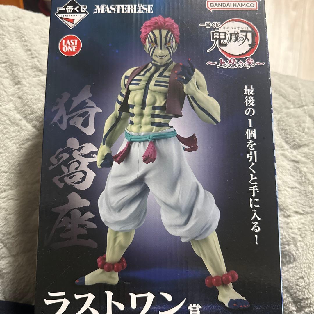 鬼滅の刃 一番くじ 上弦の参 猗窩座 ラストワン - メルカリ