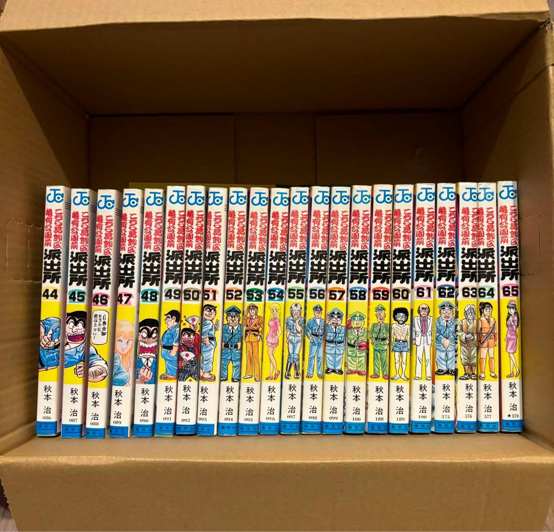 こちら葛飾区亀有公園前派出所 1〜101巻　うち初版46冊 kamedas付き