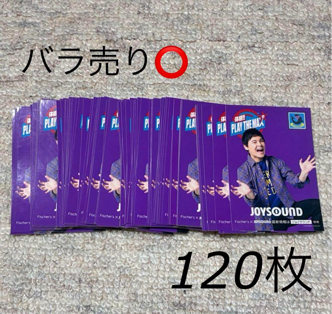 バラ売り⭕️】フィッシャーズ ダーマ JOYSOUND ステッカー