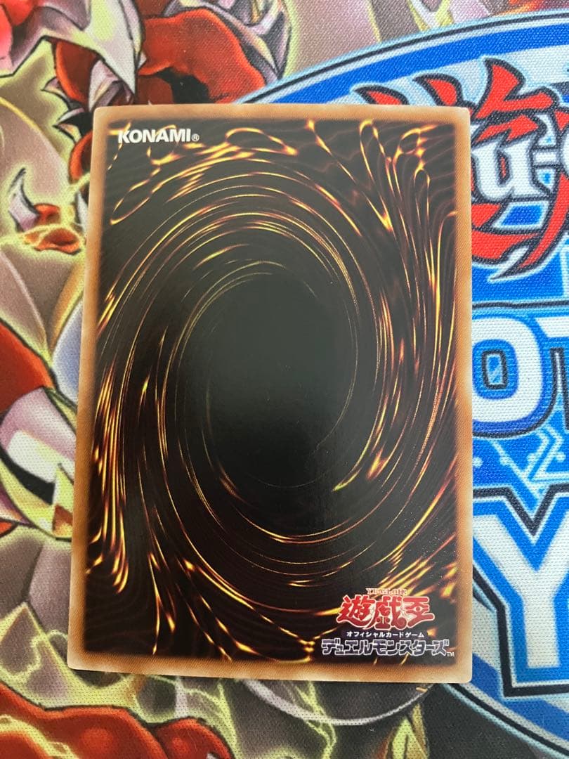 氷結界の龍トリシューラ DT08-JP042（シークレット）