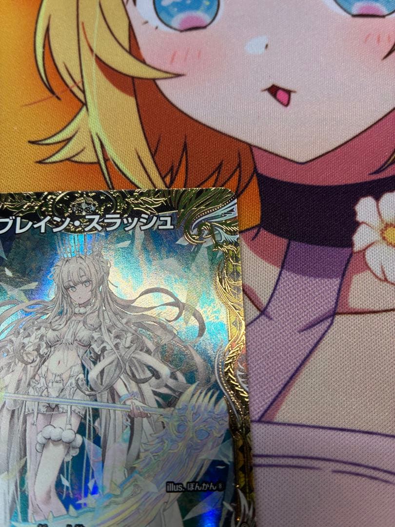 ブレイン・スラッシュ 【金トレジャー】