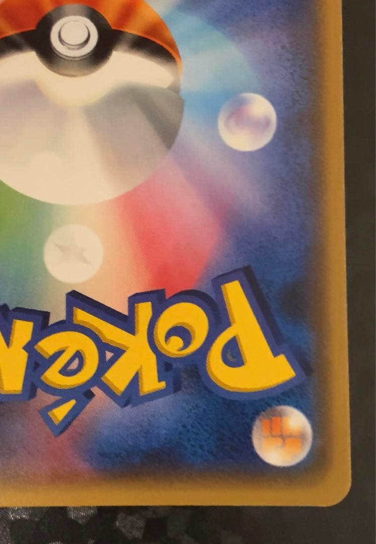 ポケモンカード　スイレン　SR　GXバトルブースト　即購入可