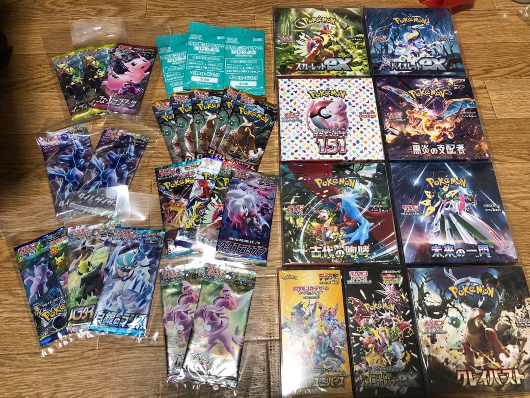 ポケモンカード引退品未開封シュリンク付きまとめ売り