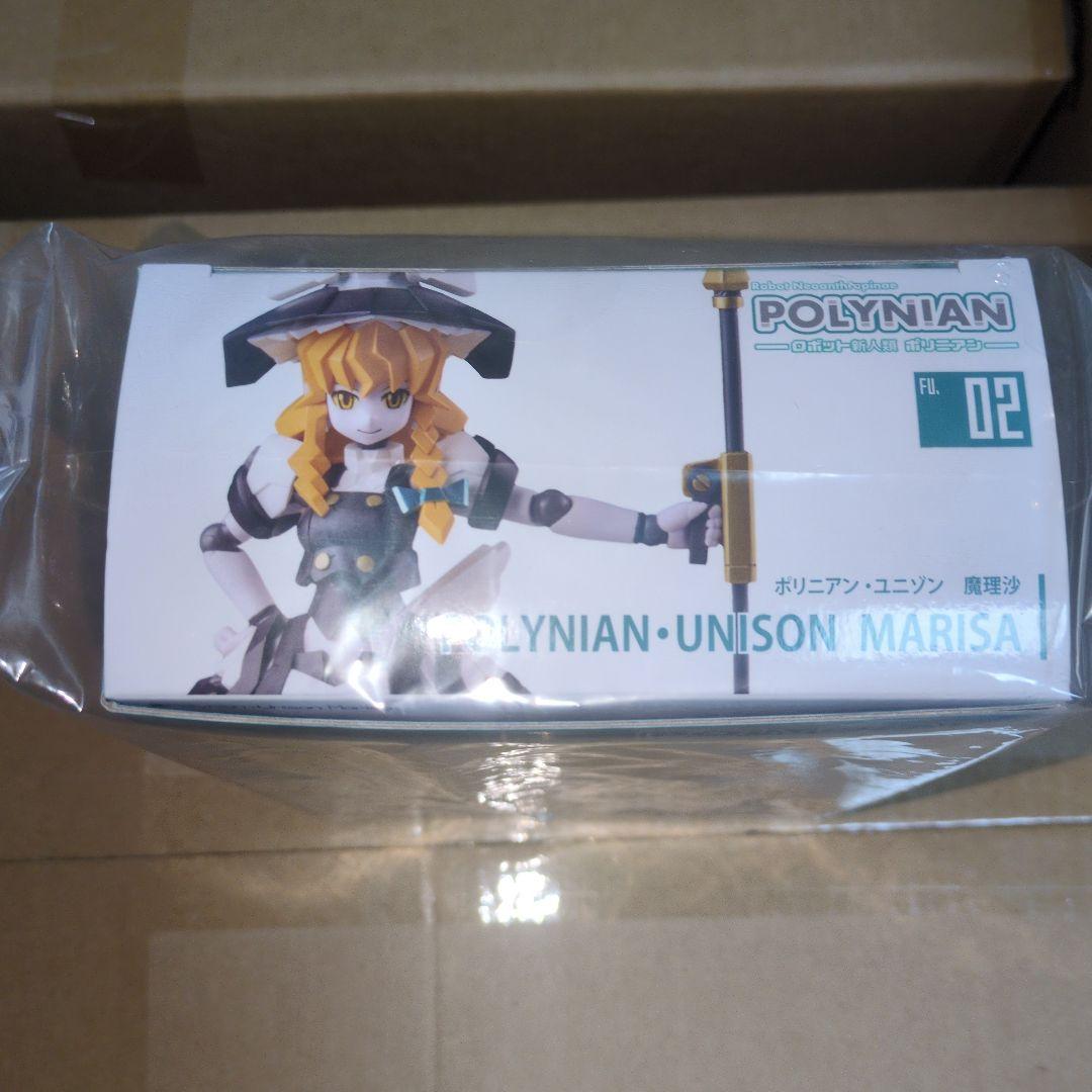 東方プロジェクト ポリニアン・ユニゾン 魔理沙　新品未開封