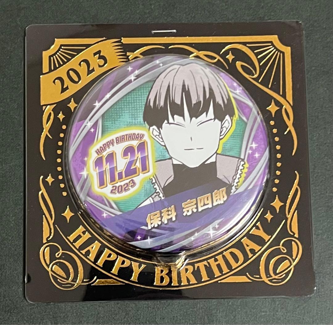 怪獣8号 バースデイ缶バッジ 名場面ジオラマフィギュア 2023 保科宗四郎