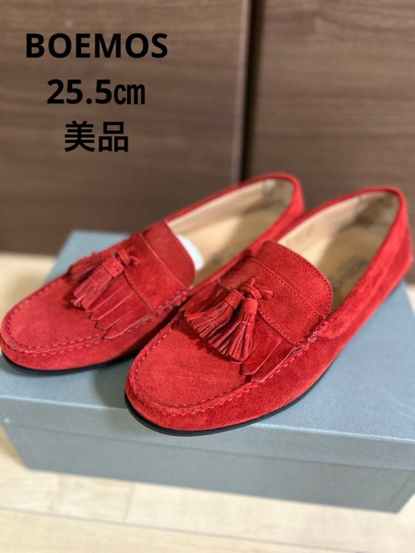 【美品】BOEMOS メンズ 赤 スエードフリンジ モカシン 25.5㎝