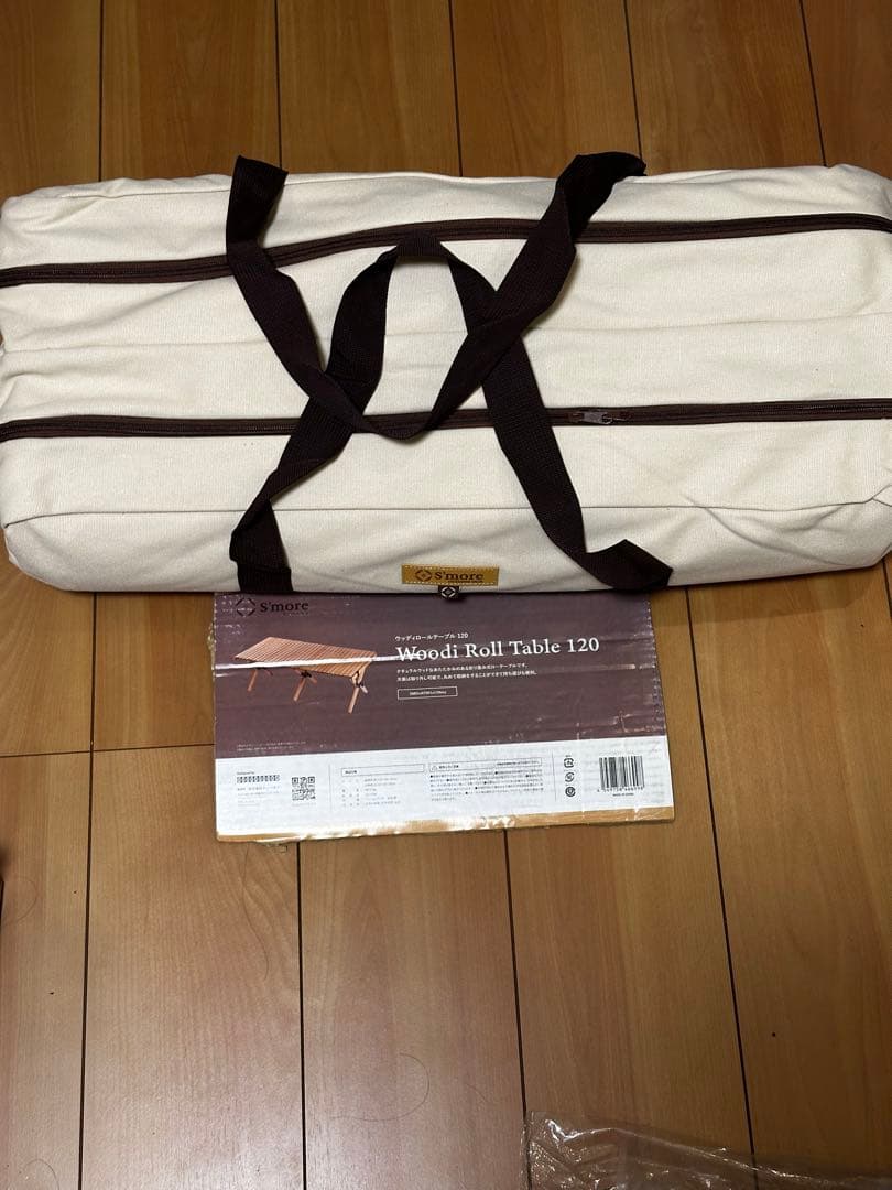 新品未使用」S´more（スモア）Wood Roll Table 120