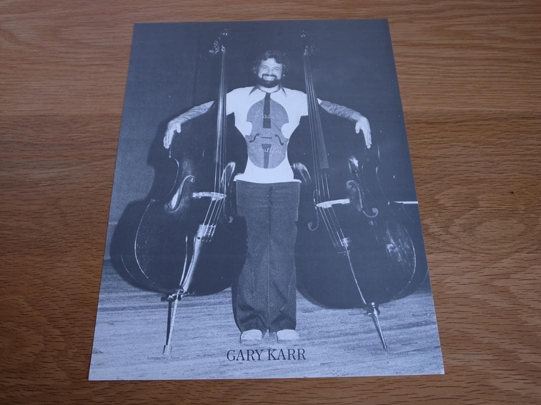 ゲリー・カー / シューベルト : アルペジョーネ・ソナタ 国内盤 LP