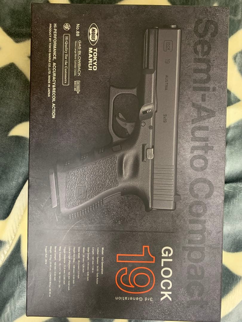 東京マルイ　グロッグ19 ガスガン　その他セット