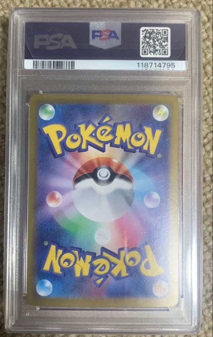 PSA10 ブラッキーex SAR SV8a 217/187 Umbreon