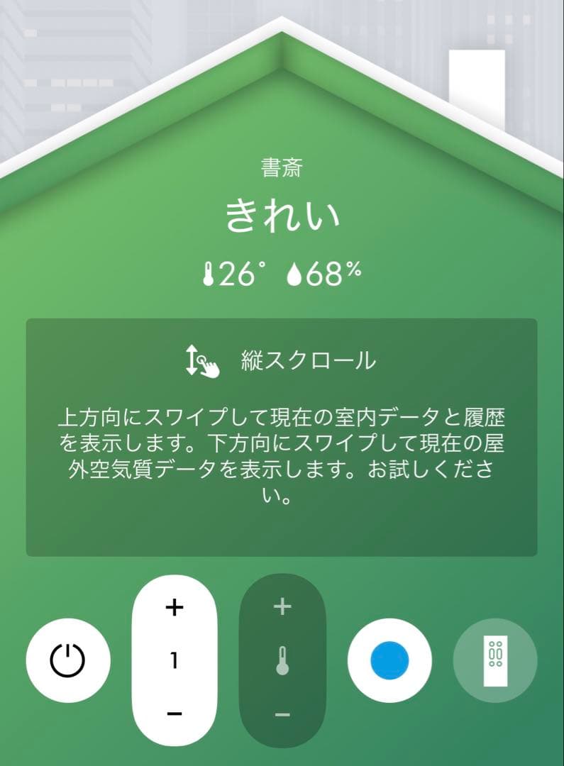 美品！売りきり値下げ中！Dyson HP03空気清浄機能付きタワー扇風機