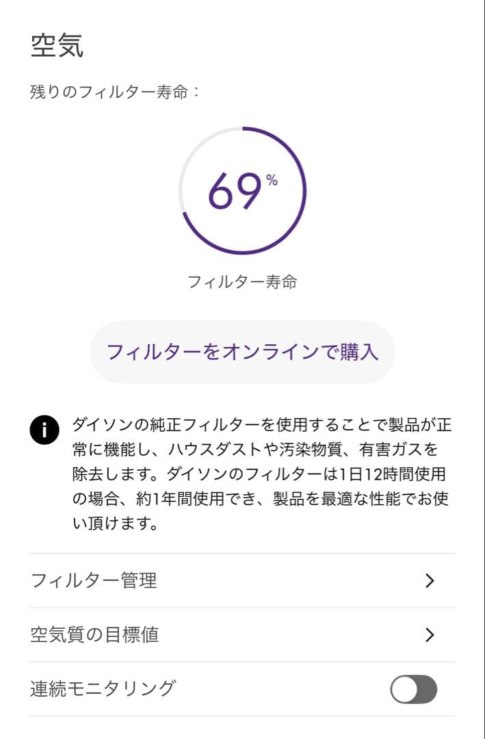 美品！売りきり値下げ中！Dyson HP03空気清浄機能付きタワー扇風機