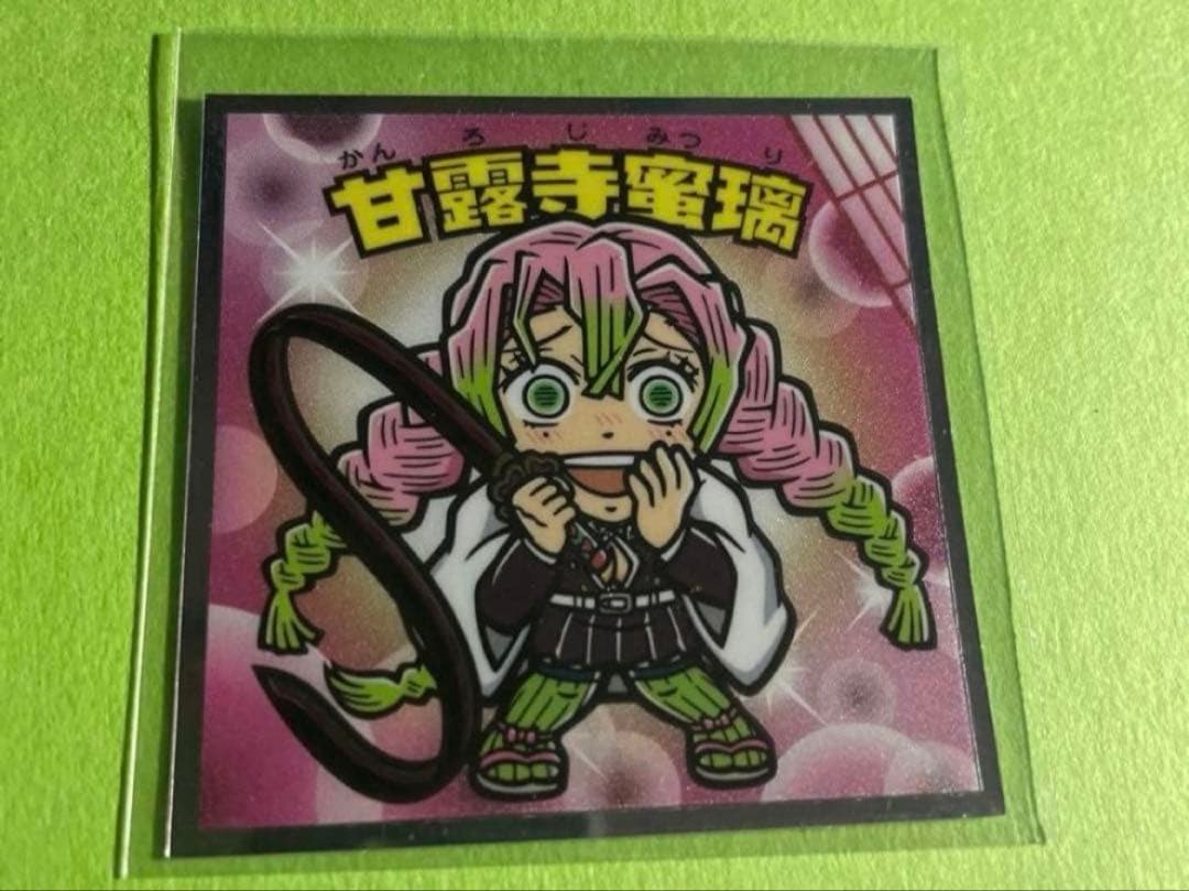 鬼滅の刃 甘露寺蜜璃 ウエハース カード でふぉるめ シール 缶バッジ