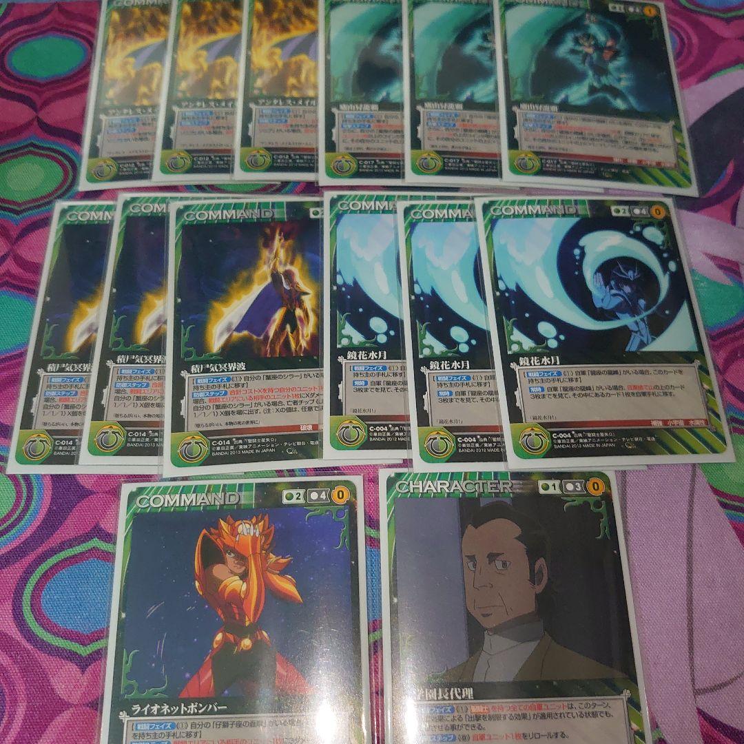 期間限定 絶版 聖闘士星矢 クルセイド デッキ 銀河戦争 燃える小宇宙 希少