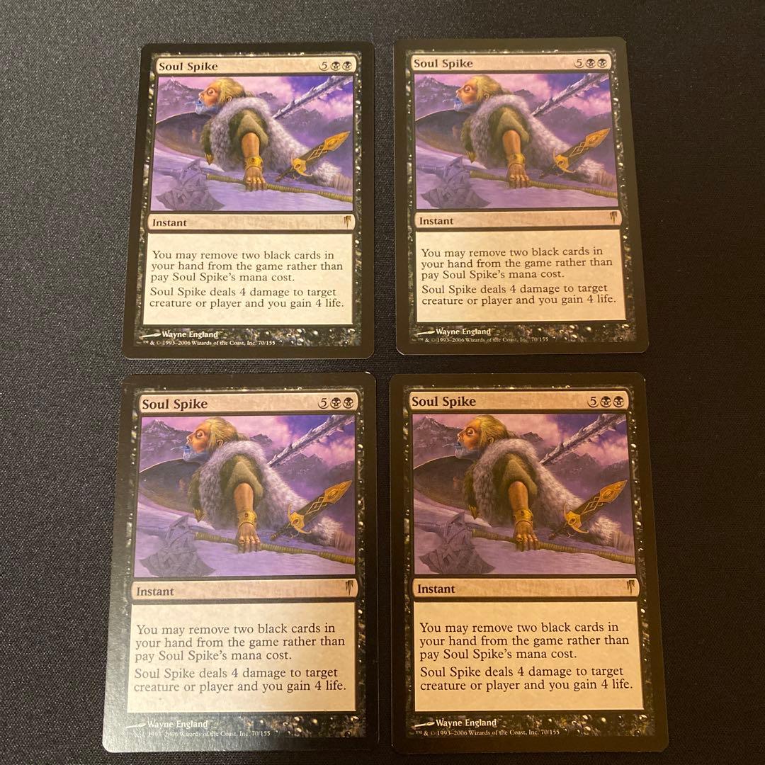MTG 魂の撃ち込み / Soul Spike 4枚セット