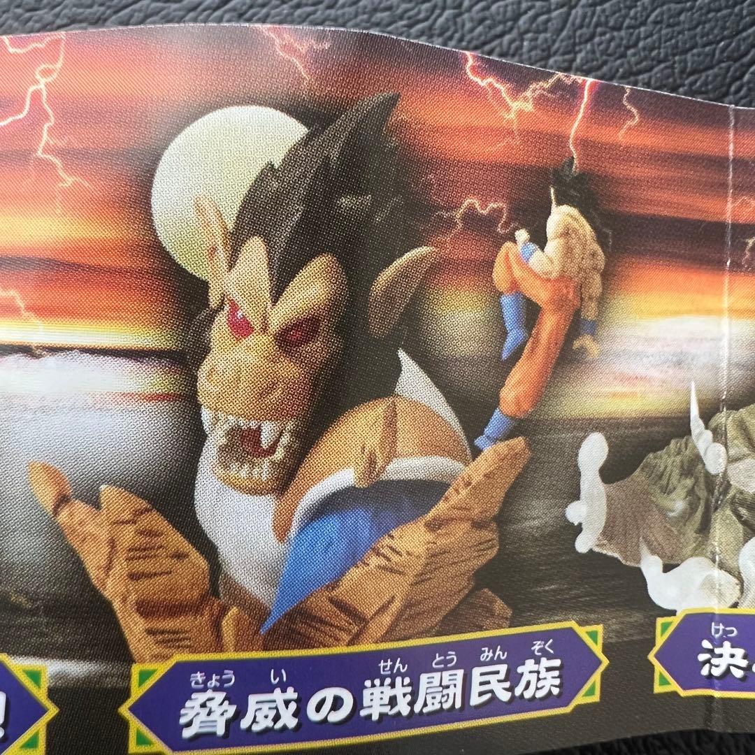 ドラゴンボールZ HGイマジネーションフィギュア5 全5種 フルコンプ-ご