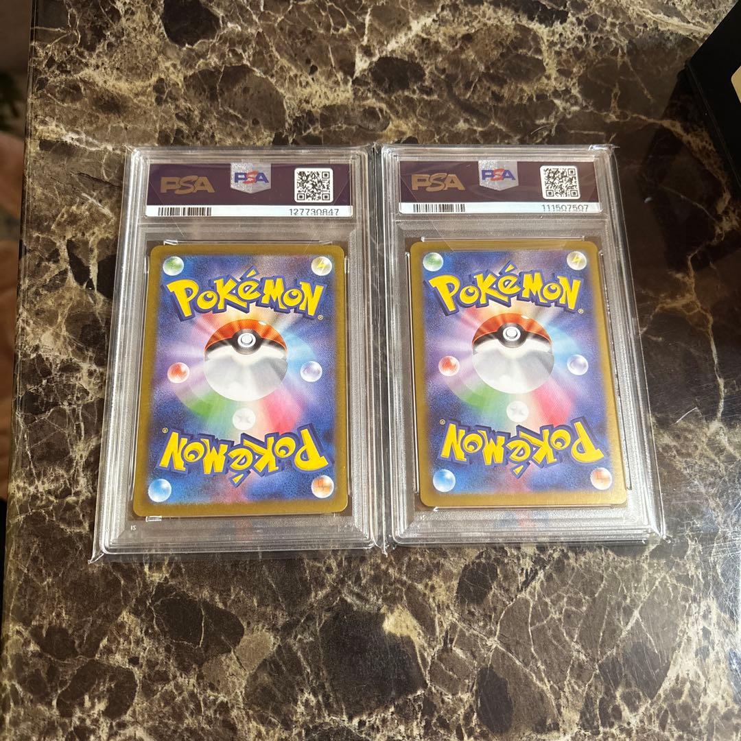 ポケモンカード　ニンフィア　リーフィア　sar psa10 テラスタルフェス