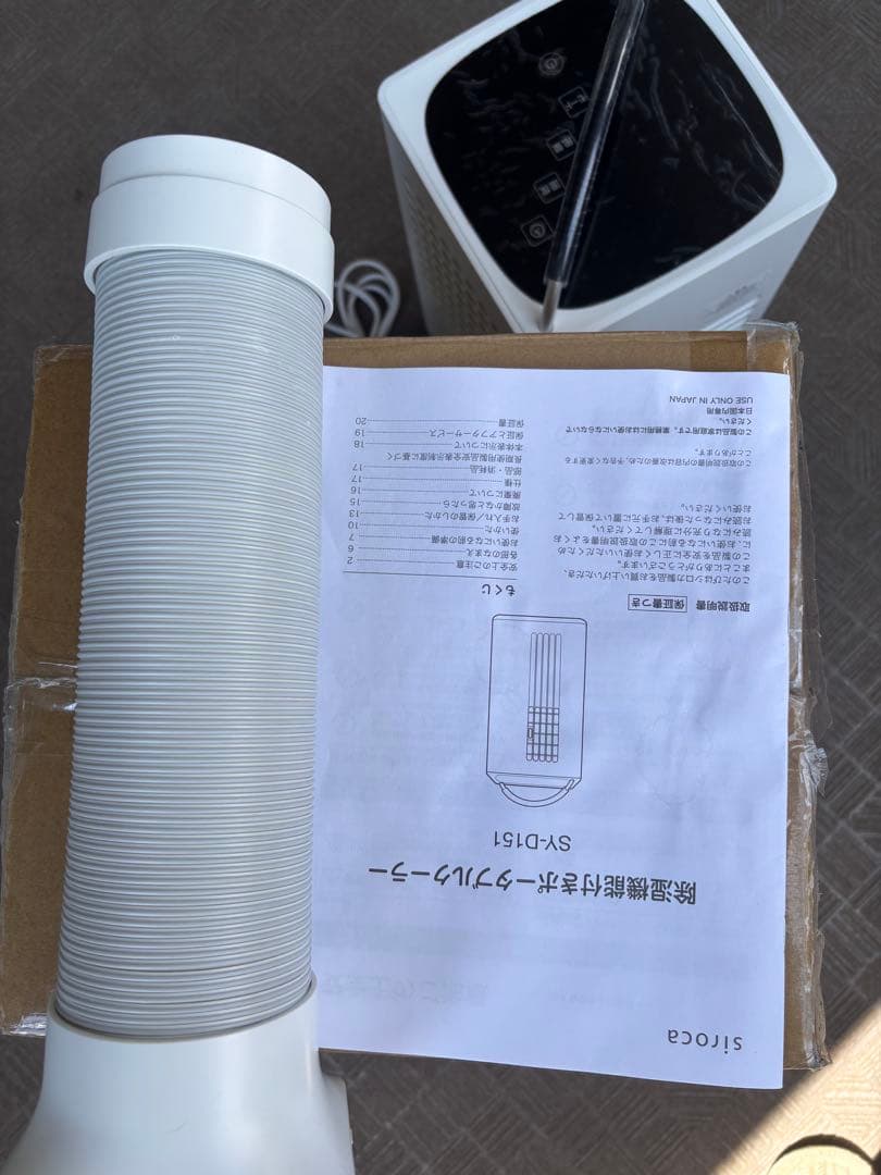 シロカ 除湿機能付 ポータブルクーラー siroca SY-D151