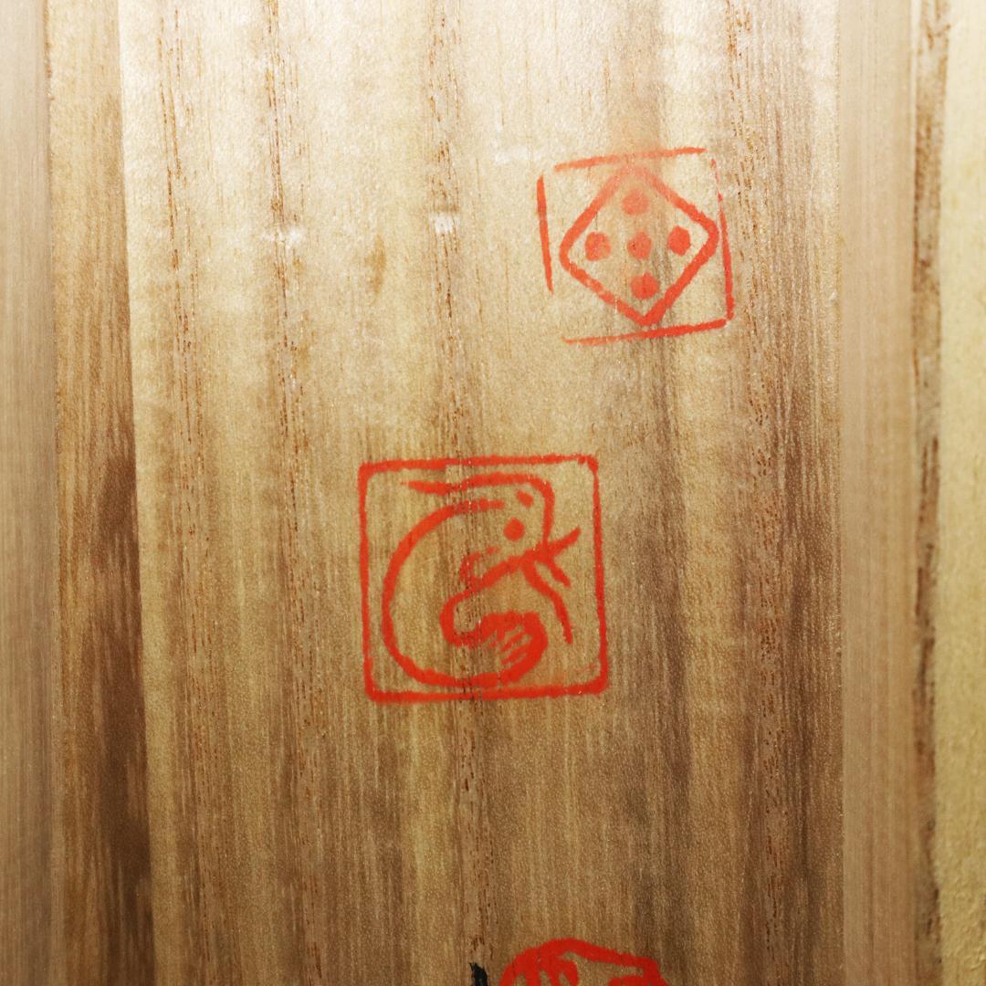 掛軸 笹川和也 柳舟 紙本 共箱 肉筆 尺八立