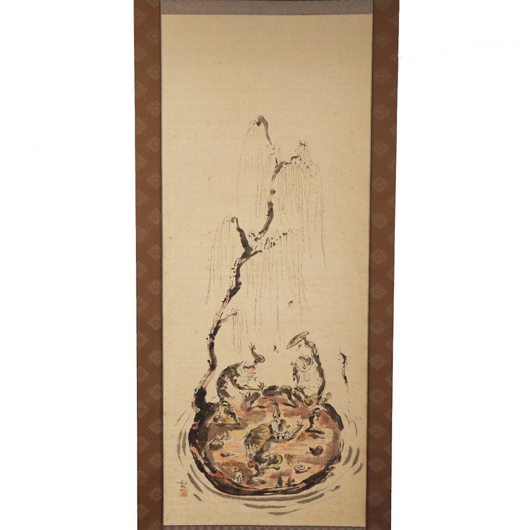 掛軸 笹川和也 柳舟 紙本 共箱 肉筆 尺八立